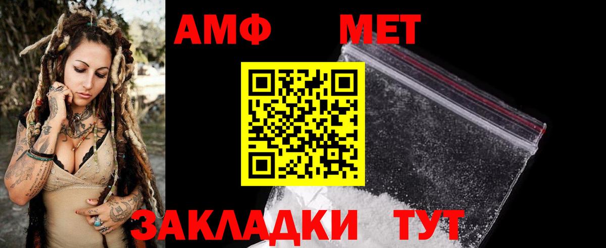 Amphetamine 98% Амурск