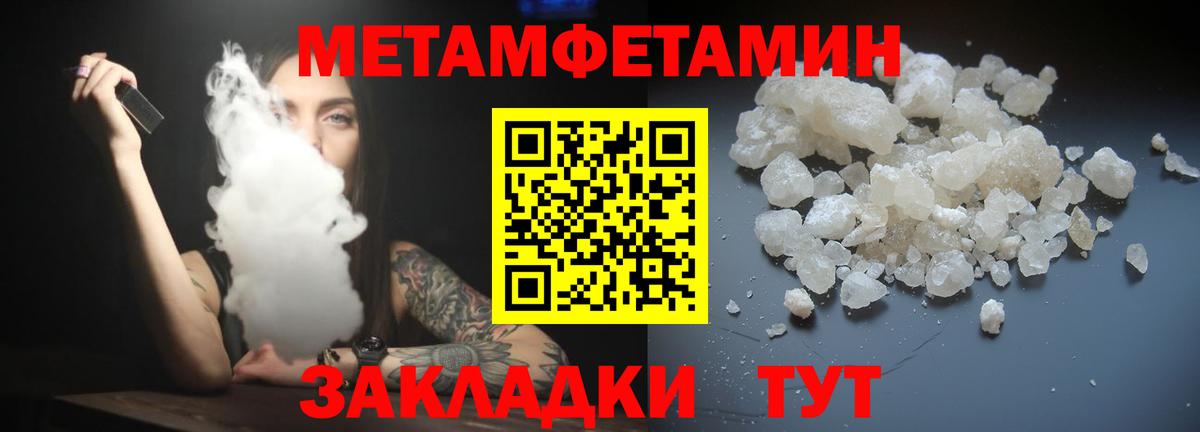 АМФ  АМФЕТАМИН Premium  АМФ  Амурск  Вход с VPN 
