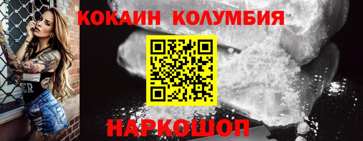 Меф мяу мяу Амурск