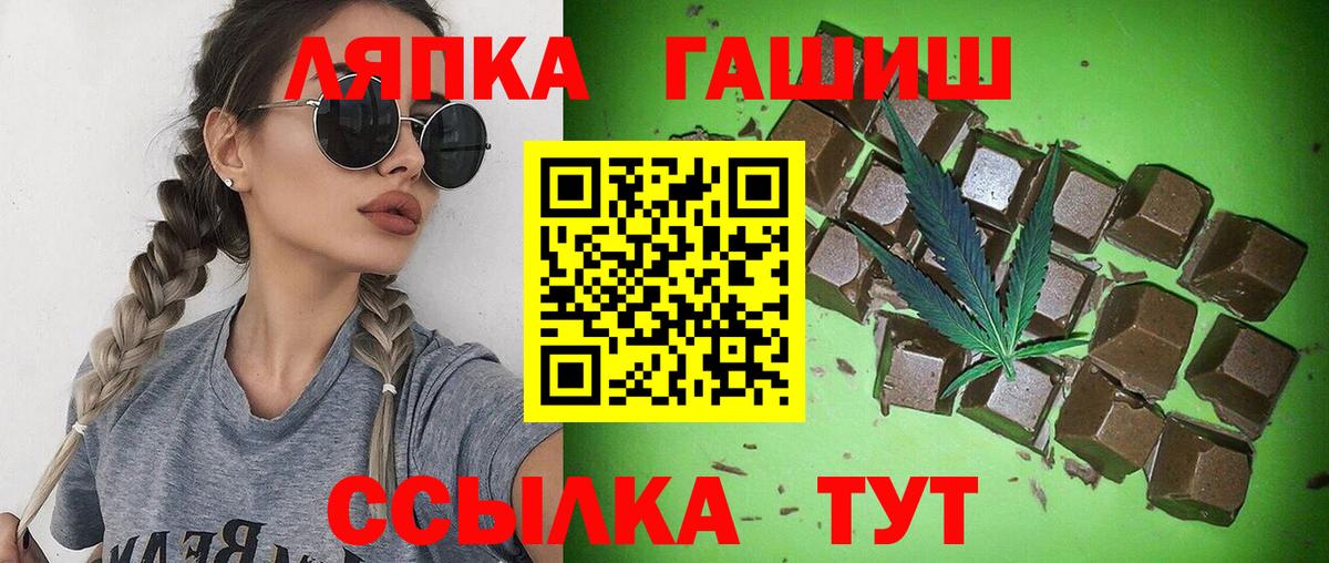 ГАШ 40% ТГК Амурск