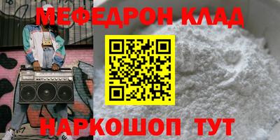 трава Абакан