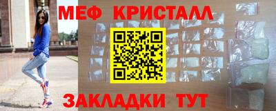 трава Абакан