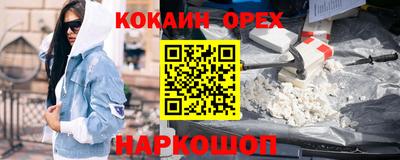 крисы Абинск