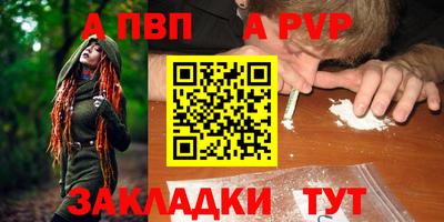 трава Абакан
