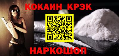 COCAINE Азнакаево