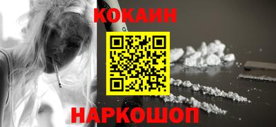 COCAINE Азнакаево