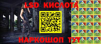 крисы Абинск