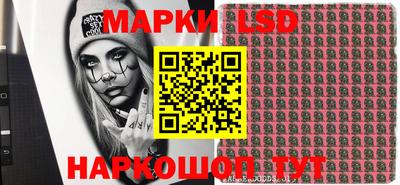 трава Абакан
