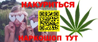 трава Абакан
