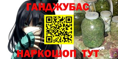 крисы Абинск