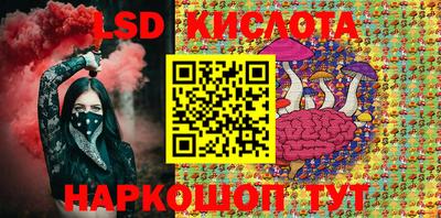 крисы Абинск