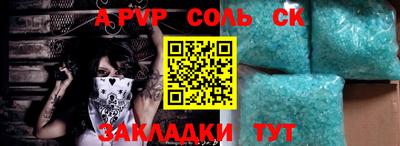 крисы Абинск
