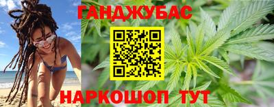 крисы Абинск