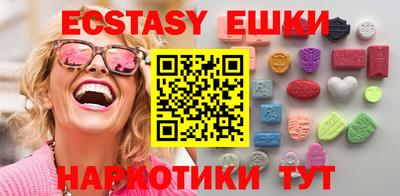 трава Абакан