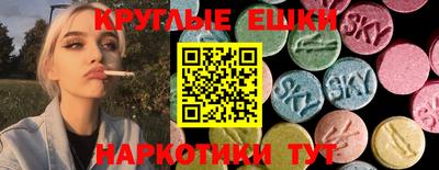 крисы Абинск