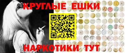 трава Абакан