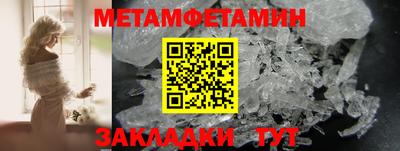 трава Абакан