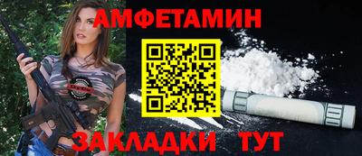 трава Абакан