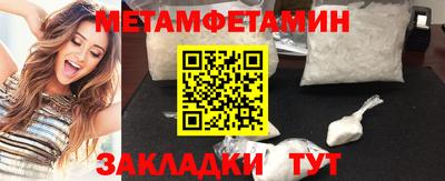 трава Абакан