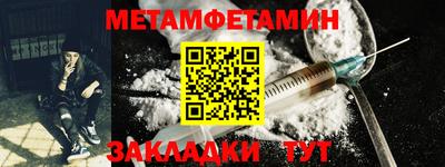 трава Абакан