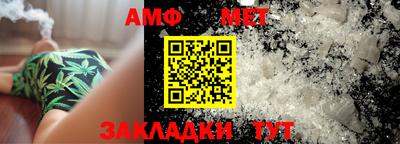 трава Абакан
