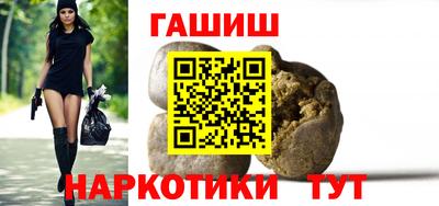 трава Абакан