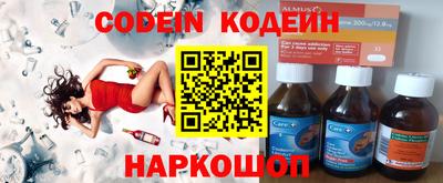 крисы Абинск