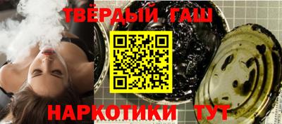 трава Абакан