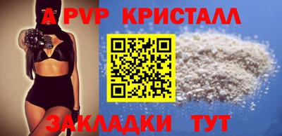 COCAINE Азнакаево