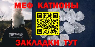 COCAINE Азнакаево
