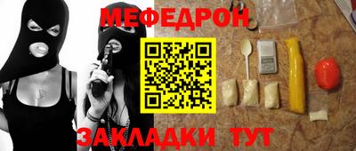 крисы Абинск