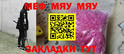 трава Абакан