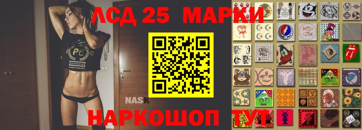 LSD-25 экстази ecstasy  Вход с VPN  Амурск 
