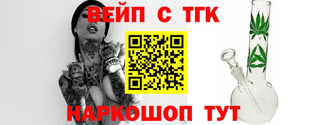 Амурск  ТГК Wax  купить наркотики сайты  Вход с VPN 
