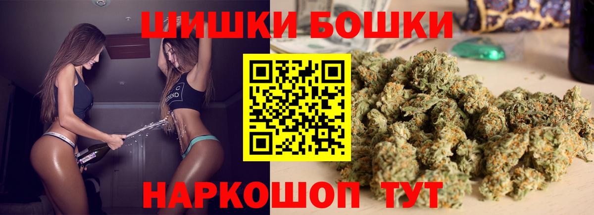 Шишки марихуана VHQ Амурск