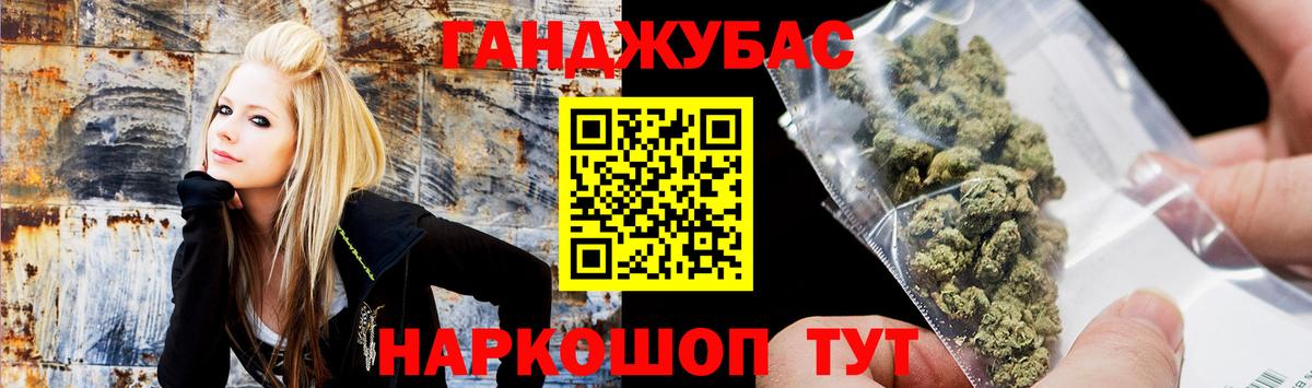 Амурск  Конопля план  Бошки Шишки семена  Каннабис планчик  Вход с VPN 